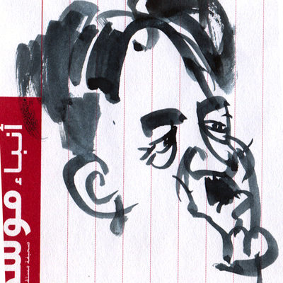 Palm and face