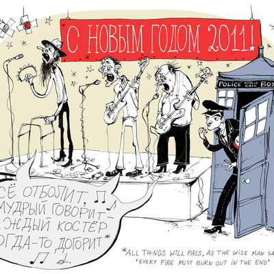 Shtirlitz time machine